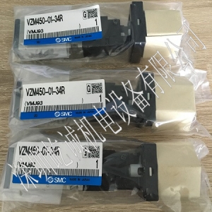 日本SMC 原裝正品 五通機控閥VZM450-01-34R