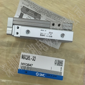 日本SMC原裝正品氣缸MXQ8L-30