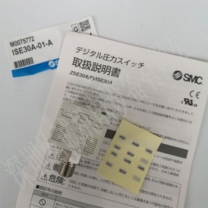 日本SMC原裝正品壓力開(kāi)關(guān)ISE30A-01-A