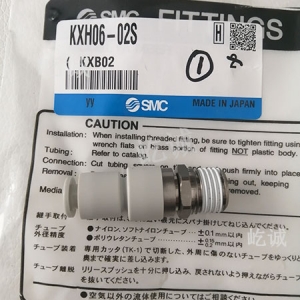 日本SMC 原裝正品 KXH06-02S快換接頭