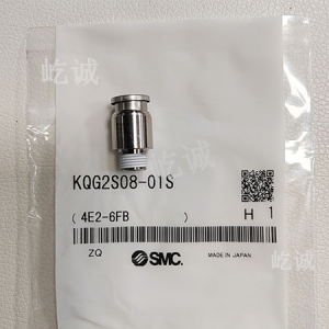 日本SMC 原裝正品 KQG2S08-01S快換接頭