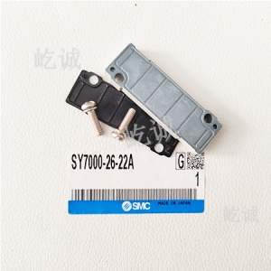 日本SMC 原裝正品 SY7000-26-22A蓋板組件