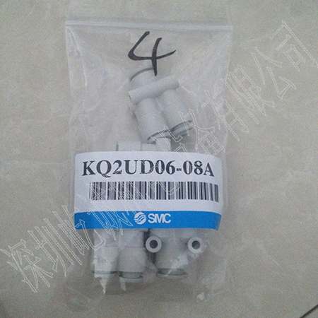 KQ2UD06-08A